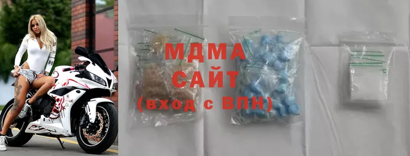 MDMA Molly  Покровск 